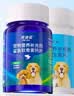 派迪诺宠物狗狗营养补钙套装猫犬用鲨鱼软骨素钙片300片+维生素片200片 实拍图