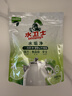 水卫士水垢清除剂小苏打柠檬酸除垢剂饮水机电热水壶清洁剂200g 实拍图