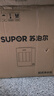 苏泊尔（SUPOR）厨下净水器超滤机家用不锈钢升级2.5L大流速净水机自来水净化器 一秒快速换芯 台式过滤器UU06 实拍图