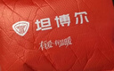 坦博尔羽绒服男短款连帽运动户外保暖外套厚530337D 黑色 180  实拍图
