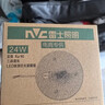 雷士（NVC）LED灯盘吸顶灯替换灯芯灯板磁吸光源灯珠灯泡24W三色3000k-6500k 实拍图