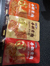 盐津铺子手撕素肉混合味450g约50包 素牛排辣卤网红零食休闲食品豆干辣条 实拍图