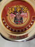 云香嫂 牟定香辣油腐乳265g/瓶  云南特产豆腐乳  美味下饭拌面酱 实拍图