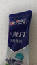 佳洁士3D炫白冰极薄荷牙膏含氟美白清新口气170g 京东自营新老包装混发 实拍图