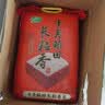 十月稻田 长粒香大米 10斤（东北大米 香米 5kg/公斤） 实拍图