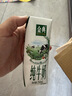 伊利【新鲜日期】金典纯牛奶早餐奶250ml*16盒3.6g乳蛋白 礼盒装 5月 实拍图