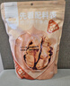 西域美农温宿185纸皮核桃500g 新疆坚果手捏开壳休闲零食 当季新货 实拍图
