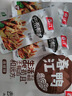 春江无骨鸭掌泡椒502g 0防腐脱骨鸭脚休闲解馋小零食脱骨小吃去骨鸭爪 实拍图