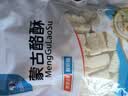 塔拉·额吉酸奶奶酪酥500g特产奶疙瘩内蒙特产伴手礼 包装升级 实拍图