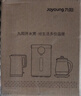 九阳（Joyoung）烧水壶热水壶电热水壶1.7L 双层隔热316L不锈钢一体无缝 0胶水开水壶K17FD-W160Pro 实拍图