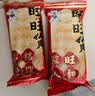 旺旺 仙贝 婚庆版 556g 每袋约92小袋 原味 休闲膨化食品饼干糕点零食 实拍图