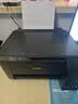 爱普生（EPSON）L3118L3153L3218L3219L3251L3253L3256L3258彩色复印扫描墨仓式无线喷墨打印机Wifi学生家用办公 L3108L3118L3119彩印/复印/扫描 实拍图