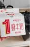 晨光供港鲜牛奶236ml*3盒 纯生牛乳 巴氏杀菌鲜牛奶 低温鲜奶 实拍图