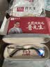 普先生老花镜男女进口高清防蓝光老光老花眼镜记忆钛76035 350度70岁 实拍图