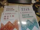 一建教材2026全套 一级建造师2026教材+全新版环球网校历年真题试卷 机电实务+项目管理+工程经济+法规8本套中国建筑工业出版社正版可搭2025年历年真题试卷 实拍图