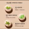 珂莱欧（CLIO）小磁铁定妆遮瑕气垫防晒控油持久不脱妆 #2 亮肤色女朋友生日礼物 实拍图