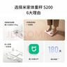 米家小米智能体重秤S200 白色 双接家用健康秤电子秤人物双模式 APP高精准数据测量 体重管理 减肥专用 实拍图