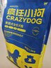 疯狂小狗狗粮博美专用 小型幼犬成犬肉粒双拼美毛粮1.5kg 3斤 实拍图