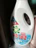雕牌 高奢香水香氛洗衣液 五月玫瑰香 2kg*1瓶 除菌祛味 微胶囊爆香 实拍图