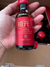 初元江中复合肽营养液II型日常营养滋补充送礼长辈康复品100ml*15瓶 实拍图