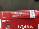 普先生（Mr.PuTian）老花镜男女防蓝光远近两用一体镜智能自动变焦老花眼镜可戴着走路 实拍图