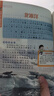 十万个为什么儿童科普中国少年儿童百科全书(全10册)儿童读物7-10-14岁启蒙科普假期阅读课外书中小学生课外读物书籍超大开本加厚纸张彩绘注音青少年书籍寒假作业 一升二寒假衔接 小升初寒假衔接 实拍图
