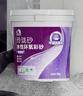 雨虹防水 玲珑砂水性环氧彩砂美缝剂十大品牌瓷砖防水防霉 贵族闪银3KG 实拍图