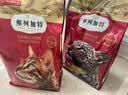 弗列加特全价鲜肉烘焙猫粮 磷虾油美毛 乳鸽配方1.5kg*6袋 实拍图