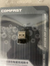 COMFAST WiFi6免驱动迷你USB无线网卡 台式机专用笔记本外置电脑WiFi接收发射器 多系统兼容 实拍图
