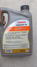 道达尔能源汽机油0w-30全合成机油润滑油汽车保养精英版4L ACEA-C3 实拍图
