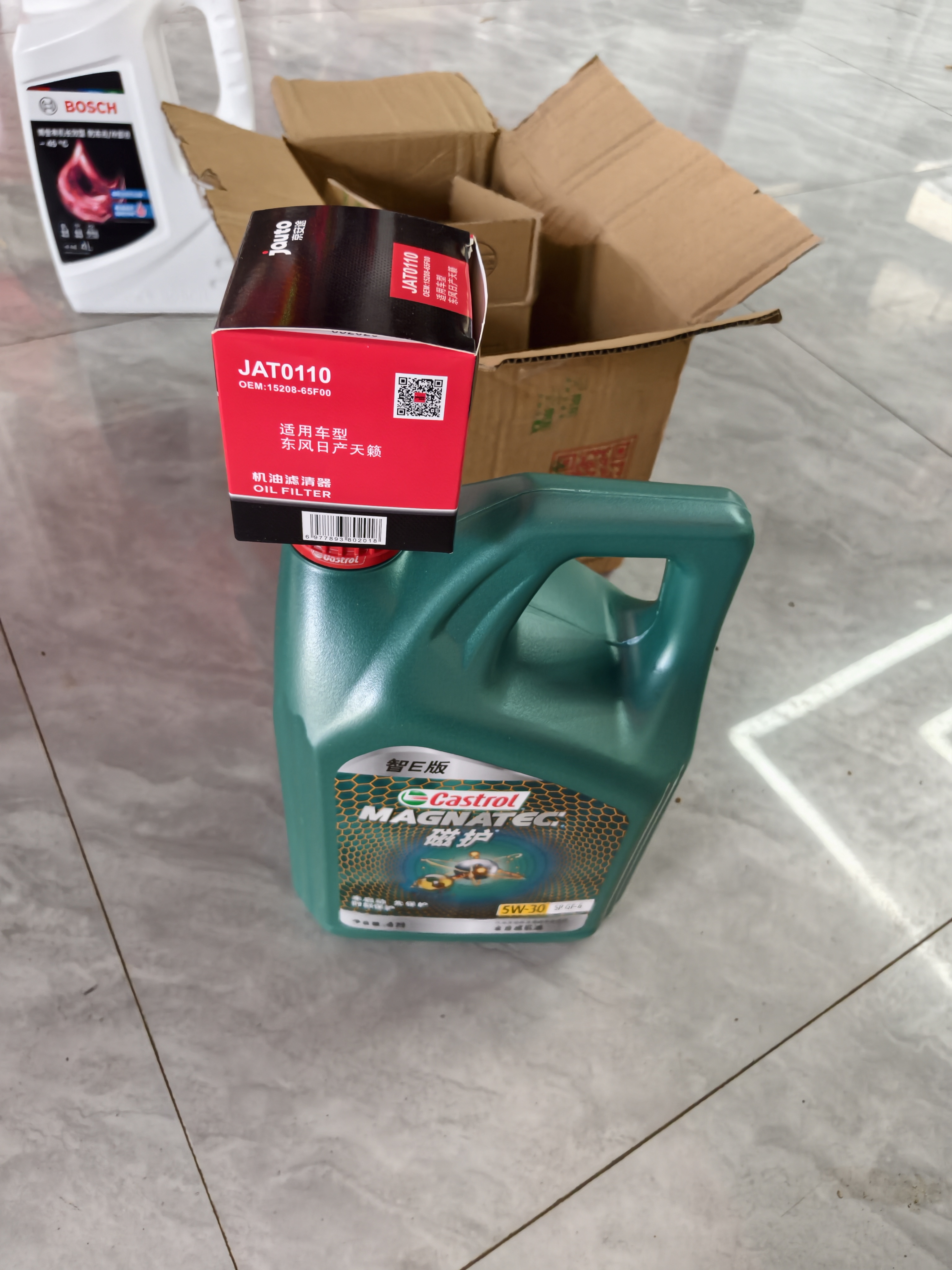 嘉实多（Castrol）磁护智E版单次小保养卡 5W-30 SP 4L 含机油+机滤+工时 汽车保养 实拍图