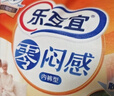 乐互宜零闷感成人拉拉裤L9片*3组合装消臭透气老年人尿不湿 实拍图