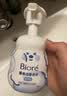 碧柔（Biore）花王保湿洁面洗面奶160ml氨基酸深层清洁敏感肌男女通用护肤品 实拍图