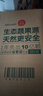 蔬果园洗衣液茉莉白山茶8斤持久留香72小时洗衣液除菌除螨快速去污洁净 实拍图