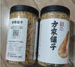 方家铺子六星淡干虾皮120g 无盐无添加儿童可打虾粉 虾米海米仁 紫菜汤 实拍图