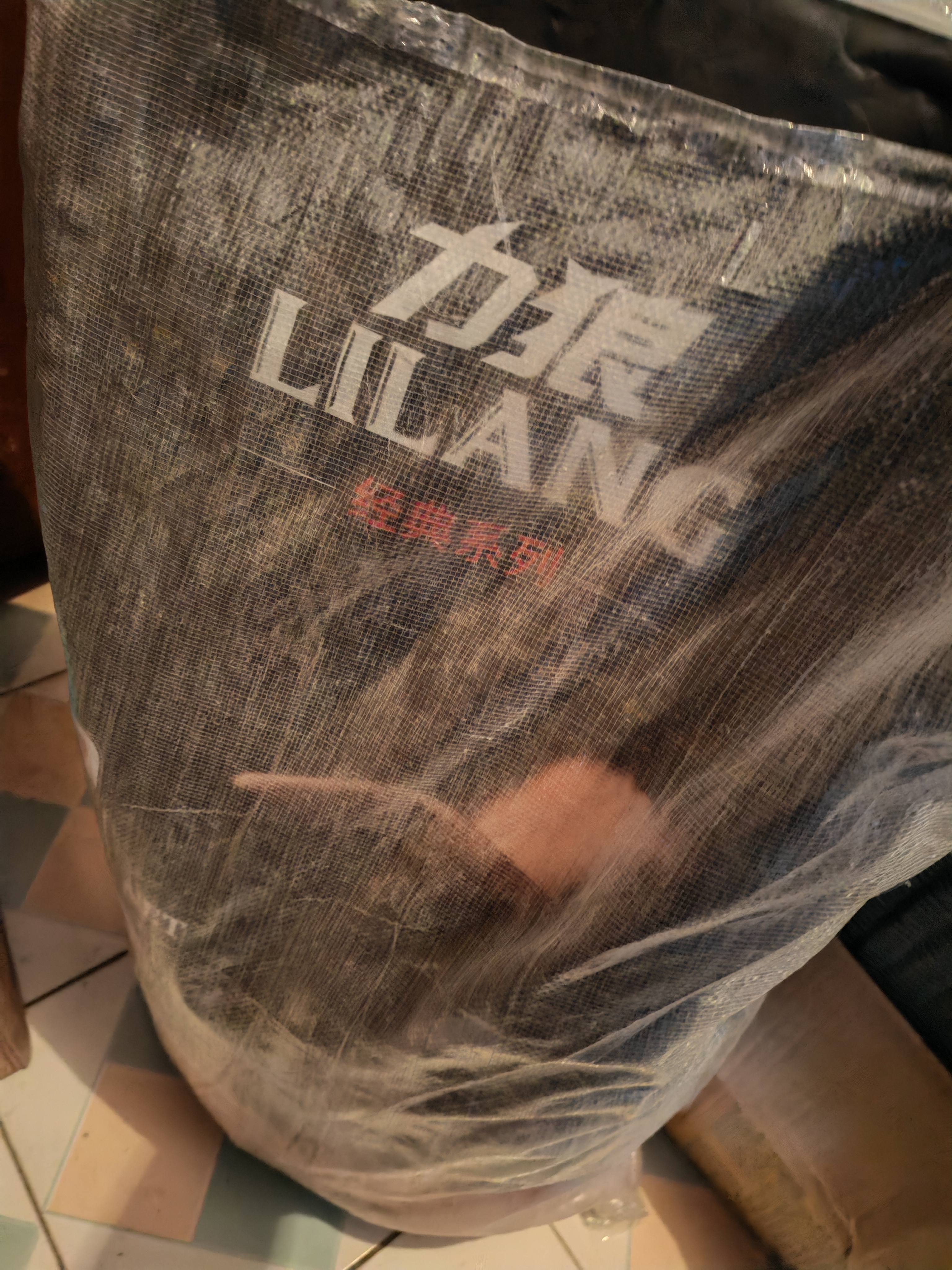 力狼（LILANG）狗粮成犬幼犬中大型犬通用拉布拉多金毛阿拉斯加法斗德牧马犬犬粮 【经典爆款】成犬专用20kg HOT 实拍图