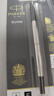 派克（PARKER）签字笔宝珠笔芯 配件系列黑色0.5mm 实拍图