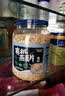 贝因美【焕新】菁爱2段6-12月婴儿配方奶粉800g Bb-12益生菌+双益生元 实拍图