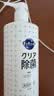 花王（KAO）除菌洗洁精480ml 厨具餐具洗涤剂果蔬清洗清洁剂洗涤灵泡沫洗碗液 实拍图