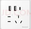霍尼韦尔（Honeywell）开关插座面板哑光 五孔带双USB+Type-c 15W快充T3白 实拍图