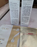 玉兰油（OLAY）全新ProX淡斑水光小白瓶双支美白提亮抗糖面部精华液生日礼物女友 实拍图