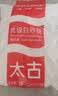 太古（taikoo）白砂糖 优级白砂糖1kg 烘焙原料冲饮调味百年品牌 实拍图