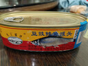 珠江桥豆豉鲮鱼罐头207g*3 中粮出品 实拍图