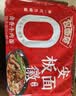 拉面范今麦郎非油炸方便面寻味中华安徽板面家庭速食卤香牛肉味五连包 实拍图