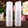 雅漾（Avene）专研舒缓洁面泡沫150ML 氨基酸洗面奶敏肌深层清洁泡沫男女护肤  实拍图