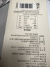京东京造桂花酸梅汤240g(6大包)【京东自营】无添加剂乌梅汤包配有黄冰糖 实拍图