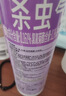 雷达（Raid）杀虫剂喷雾550ml*2瓶无香型家用室内杀虫气雾剂 蟑螂药 灭蟑螂 实拍图