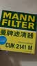 曼牌滤清器（MANNFILTER）带炭空调滤清器空调滤芯CUK2141M翼神劲炫欧蓝德标致4008雪铁龙C4 实拍图