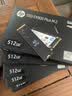 惠普（HP） 512G SSD固态硬盘 M.2接口(NVMe协议) EX900Plus系列（电竞升级版） 实拍图