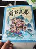 葫芦兄弟彩图注音正版图书 小学生一二三年级必读课外阅读书老师推荐儿童拼音故事书籍 6-7-8岁儿童绘本文学课外读物上海美术电影制片厂中国经典神话故事葫芦娃救爷爷寒暑假阅读书单  实拍图